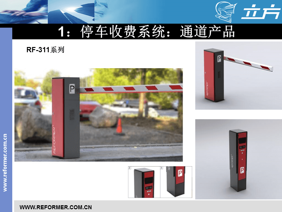 立方停車場車輛出入智能管理系統(tǒng)