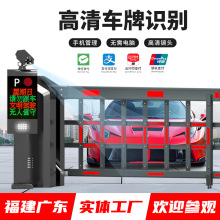 鹽城智能停車場管理系統(tǒng) 提升城市停車新體驗