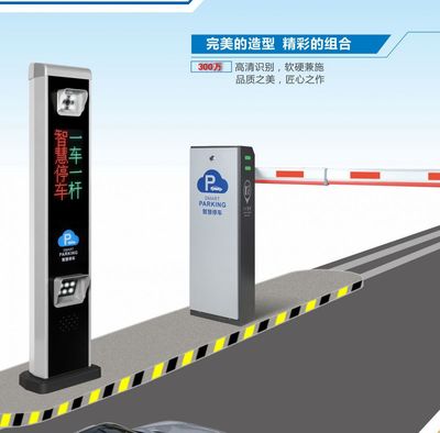 瀘州停車場管理系統(tǒng)核心組件產(chǎn)品圖鑒 車牌識別道閘、擋車桿與無人值守收費道閘門