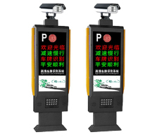 智能停車場 引領城市停車新生態