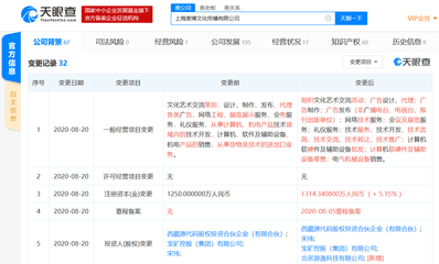 字節(jié)跳動全資子公司入股麥博游戲，加速布局精品歐美休閑手游市場