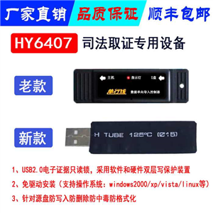 計算機(jī)技術(shù)與系統(tǒng)集成 軟硬件開發(fā)、數(shù)據(jù)處理與產(chǎn)品流通全鏈路解析