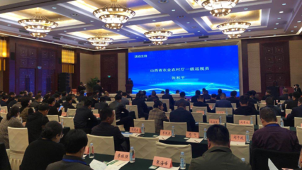 政企合力務(wù)實(shí)求效 山西省十大產(chǎn)業(yè)集群洽談會(huì)召開(kāi)會(huì)議側(cè)記